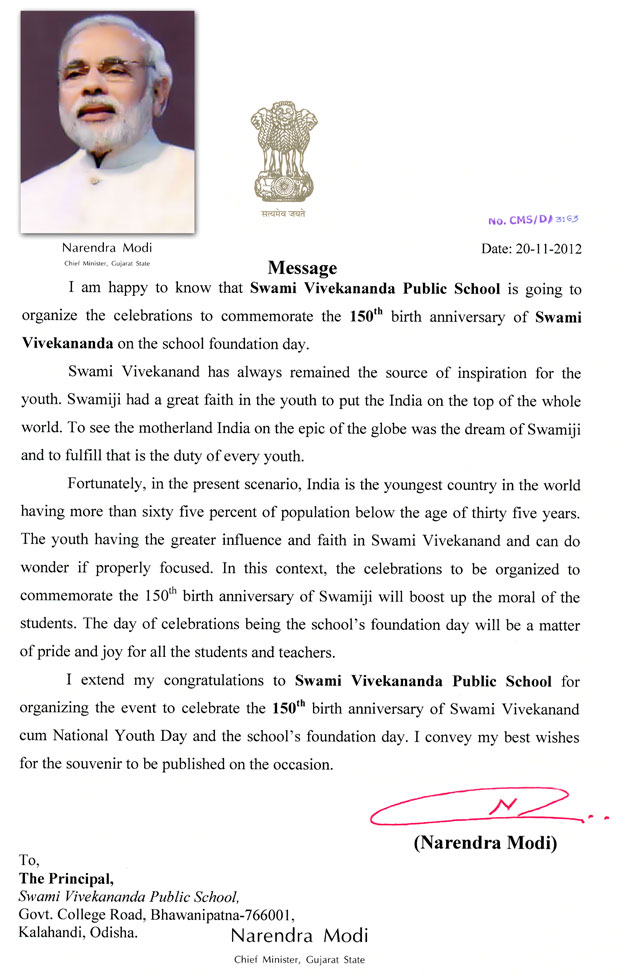 Narendra Modi Message 